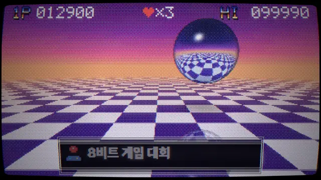 레트로 데모씬 · 픽셀 데모 한 장면